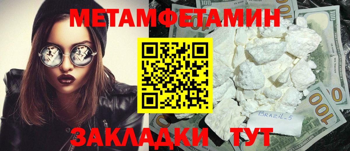 АМФ Premium  Вход с VPN  Красноярск 