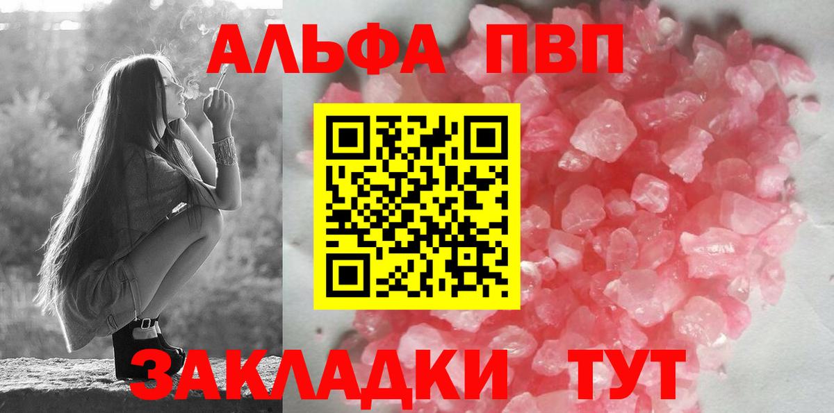 Кодеин  МДМА  Гашиш  Вход с VPN  Кокаин  ГАШИШ  Красноярск  Меф кристаллы  Конопля  ТГК  Лсд 25 