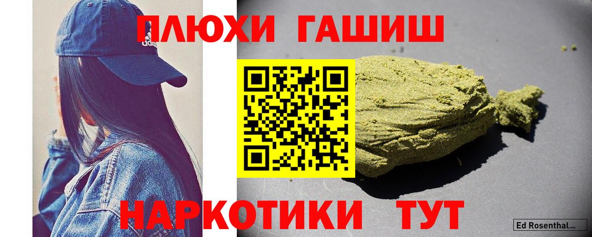 Гашиш гашик  ГАШИШ  Гашиш гашик  Красноярск  купить  цена  Вход с VPN 