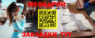 гашик Комсомольск-на-Амуре