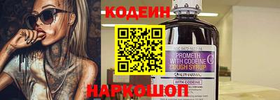 метамфетамин Краснокаменск