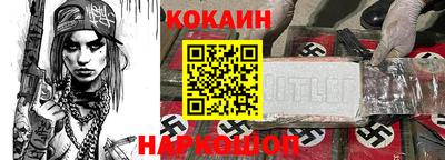 кокс Коммунар