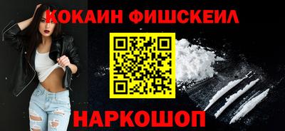 гашик Комсомольск-на-Амуре