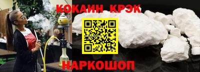 мефедрон Краснодар