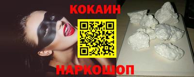 мефедрон Краснодар