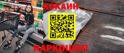 гашик Комсомольск-на-Амуре