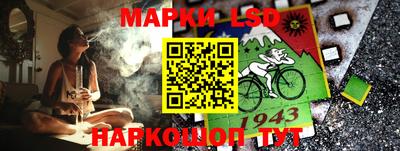 метамфетамин Краснокаменск