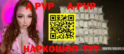 мяу мяу кристалл Краснознаменск