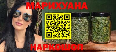 метамфетамин Краснокаменск