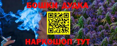 гашик Комсомольск-на-Амуре