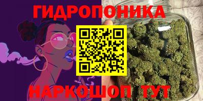 метамфетамин Краснокаменск