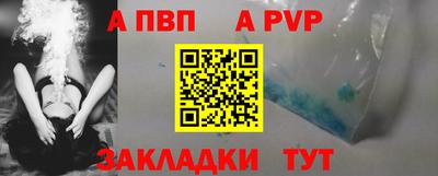 меф Конаково