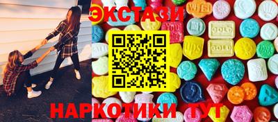 мяу мяу кристалл Краснознаменск