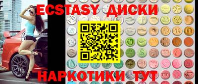 метамфетамин Краснокаменск