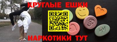 метамфетамин Краснокаменск