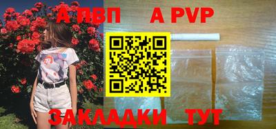мяу мяу кристалл Краснознаменск