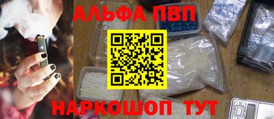 гашик Комсомольск-на-Амуре