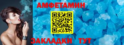 метамфетамин Краснокаменск