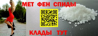 меф Конаково