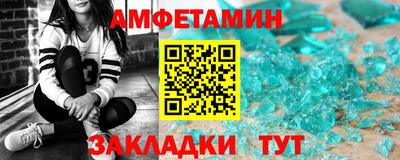 мефедрон Краснодар