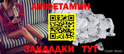 мефедрон Краснодар
