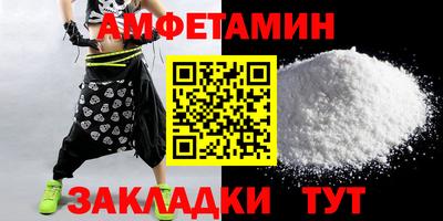 меф Конаково
