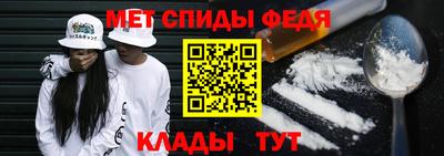 меф Конаково