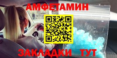 мефедрон Краснодар