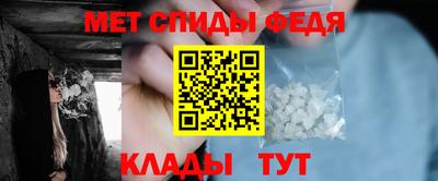 метамфетамин Краснокаменск