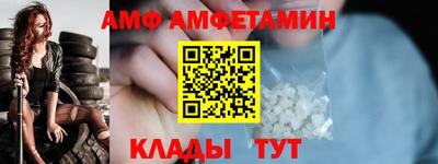 меф Конаково