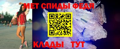 мяу мяу кристалл Краснознаменск