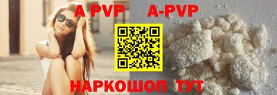 меф Конаково