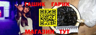 мефедрон Краснодар