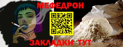 гашик Комсомольск-на-Амуре