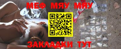 гашик Комсомольск-на-Амуре