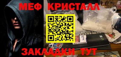 гашик Комсомольск-на-Амуре