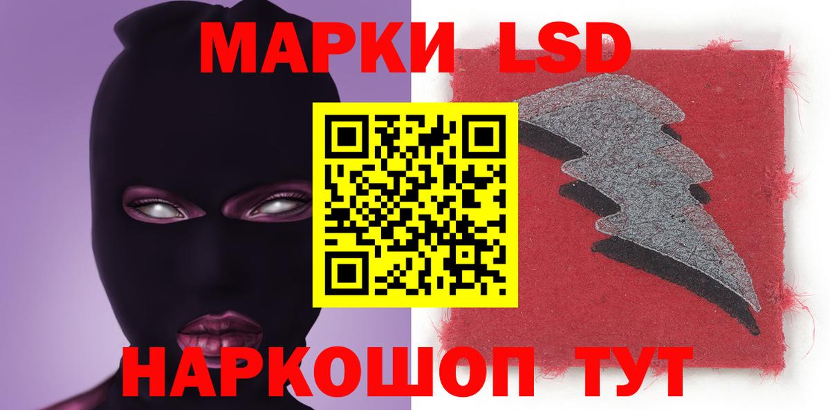 Лсд 25 экстази кислота  гидра онион  Красноярск  Вход с VPN  LSD-25 экстази ecstasy 
