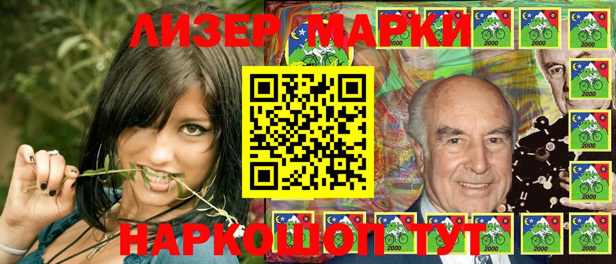 Наркотические марки  Марки NBOMe 1500мкг  Вход с VPN  Красноярск 