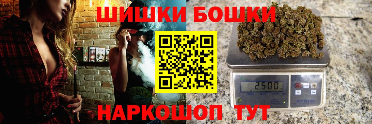 Марихуана THC 21%  Вход с VPN  Красноярск  МАРИХУАНА ГИДРОПОН 